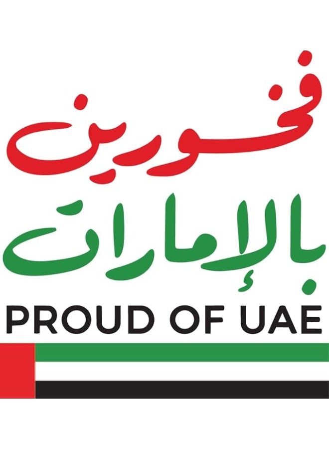 Proud of UAE Waterproof and UV Resistant Vinyl Sticker 8x8cm
