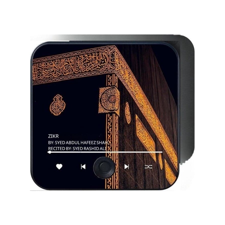 Fridge Magnet With Preloaded Islamic Recitations Audio Player, USB-C Rechargeable, Touch Control