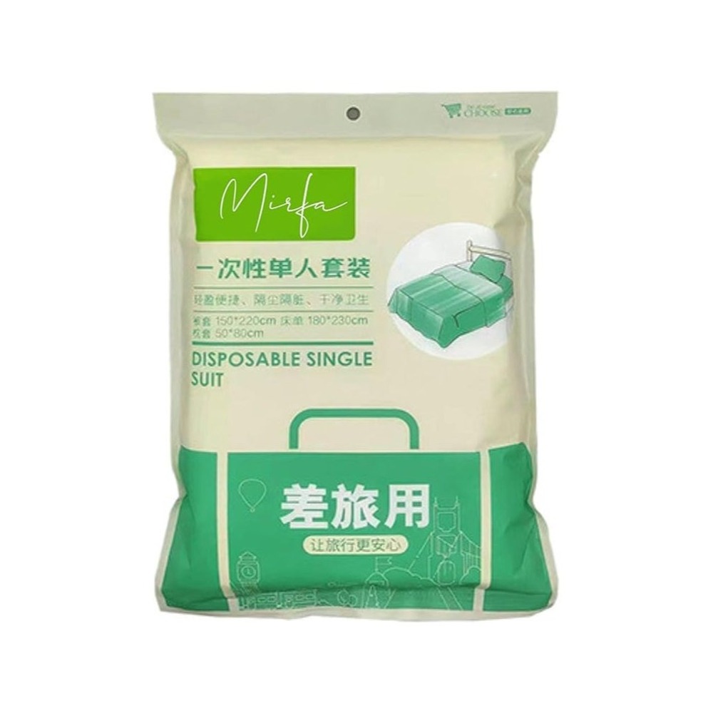 Disposable Bedding Cover Set For