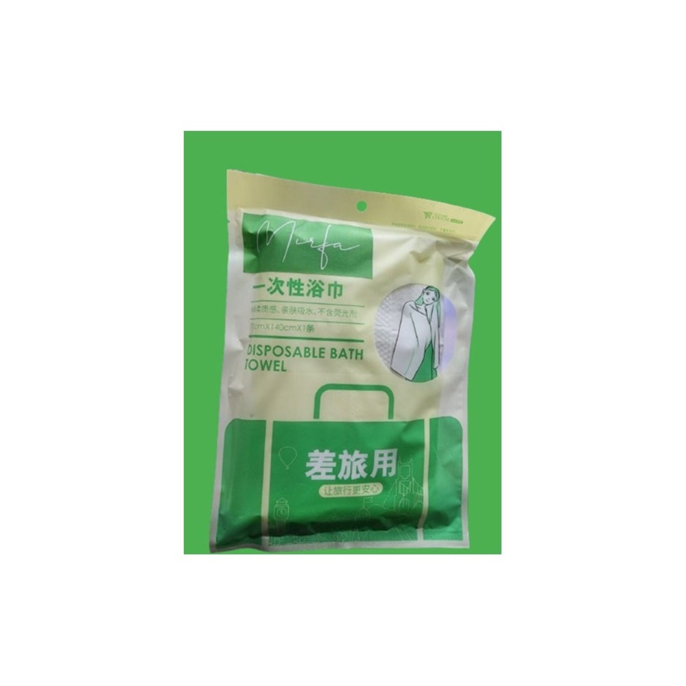 Disposable Bath Towel