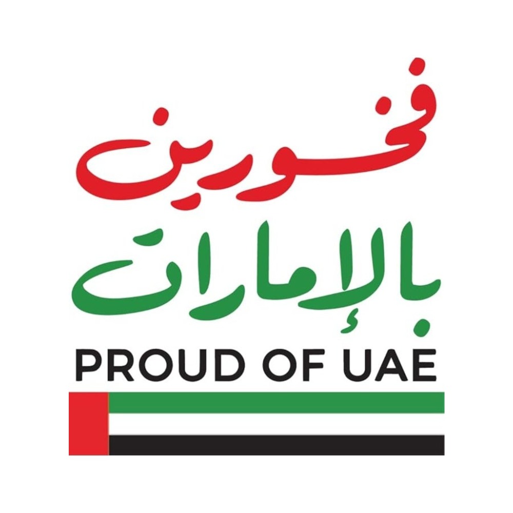 Proud of UAE Waterproof and UV Resistant Vinyl Sticker 8x8cm