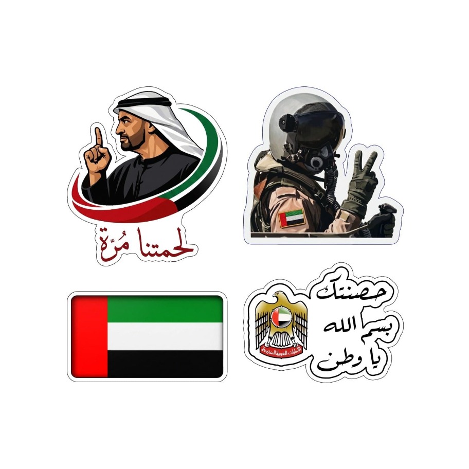 Small Vinyl Waterproof Stickers Pack (4 Pieces) – Jet Fighter, UAE Flag & Inspirational Quotes by HH Sheikh Mohammed